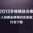 download word app