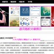 word2010水印设置有哪些